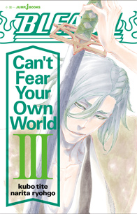 BLEACH Can't Fear Your Own World Ⅲ｜書籍情報｜JUMP j BOOKS｜集英社