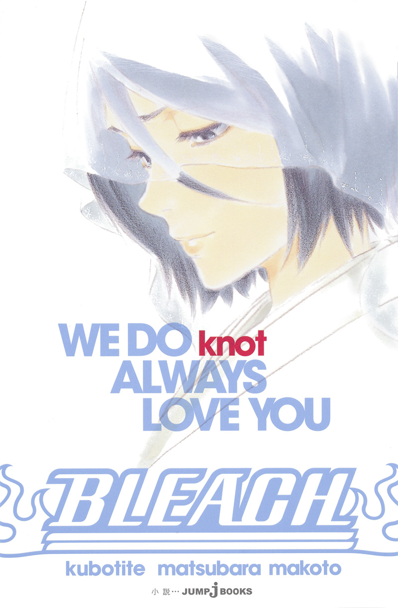 BLEACH WE DO knot ALWAYS LOVE YOU