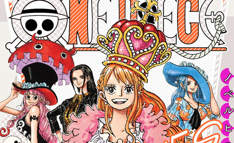 One Piece Novel Heroines 書籍情報 Jump J Books 集英社