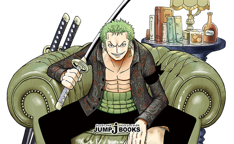 【新刊情報】ONE PIECE novel ZORO